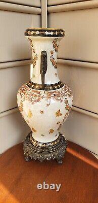 Mounted Vase Butterfly, Flowers Vase, Carved Handles Vintage Chinese Art Deco