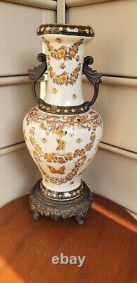 Mounted Vase Butterfly, Flowers Vase, Carved Handles Vintage Chinese Art Deco