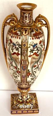 Noritake Japanese Antique Urn Vase Hand Painted Art Deco Geometric Dragon Bird