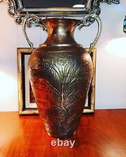 Vintage Art Deco Large Engraved 16 Brass 2 Handle Urn Style Vase