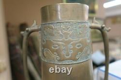 Vintage Art Nouveau Deco Estate Double Handle Brass Bronze Urn Vase Pot 12